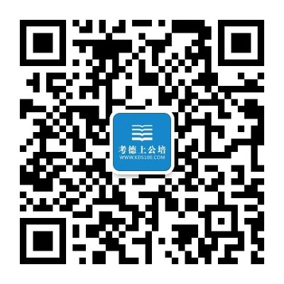 2020邵阳武冈市招聘事业编制人员公告