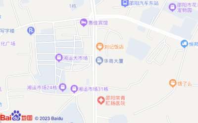 新金福宾馆,湖南省邵阳市双清区建设路华商大厦37号 位置示意图,地图定位,交通指引 - 邵阳酒店住宿 - 城市吧