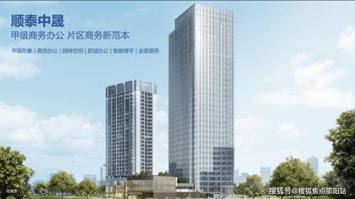 顺泰中晟售楼处 龙华甲级写字楼 公寓 顺泰中晟售楼处24小时电话 楼盘详情