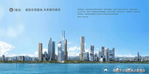 深圳湾超级总部基地售楼中心电话 深圳湾超级总部基地网站 楼盘详情