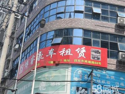 邵阳,面积200