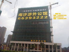 邵阳敏彤拉网楼盘排栅字厂家直销