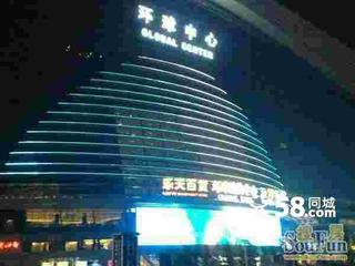 邵阳环球中心精品写字楼 地铁口黄金地段，业主诚心出售